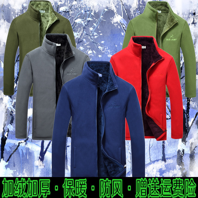 outdoors Fleece Long sleeve Plush Autumn and winter Large Cardigan keep warm Sweater Fleece coat Pizex Internal bilein the Outdoor/Mountaineer/Camping/Travel Goods , Outdoor clothing , Fleece Pants , Fleece category - from Buy2taobao.com to provide professional Taobao agent buy service