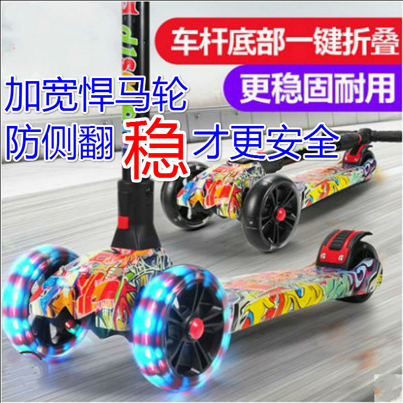Scooter children Wide 2-3-6-12 Child girl Foot pedal Slippery car Removable brakein the Toy/Childs/Puzzle/Building block/Model , Childs/Children skating , Scooter category - from Buy2taobao.com to provide professional Taobao agent buy service
