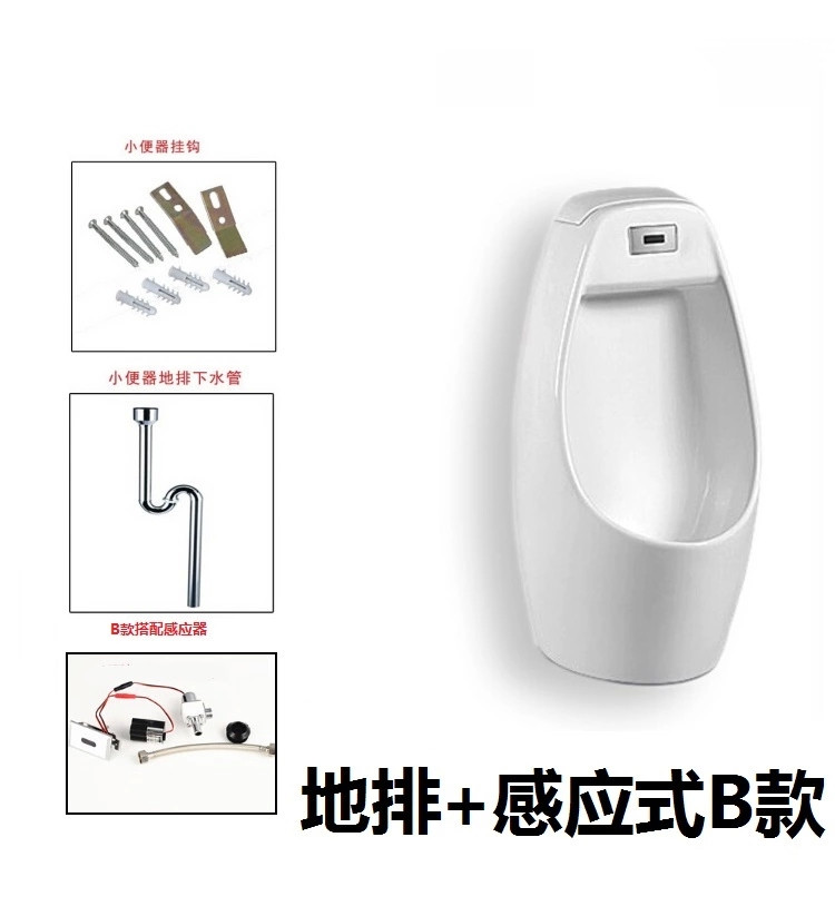 厂家直销挂式 自动感应 挂墙式小便斗 陶瓷 男小便器小便池尿斗在类目 家装主材, 卫浴用品, 小便器, 普通小便斗中 - 来自Buy2taobao.com提供专业的淘宝代购服务