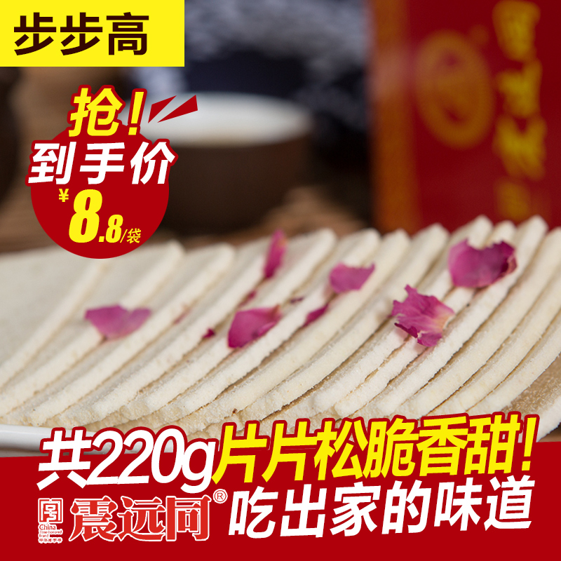 震遠同雲片糕正宗桂花糕步步糕點手工散裝小包裝零食小吃湖州特産在類目 零食/堅果/特產, 山核桃/堅果/炒貨, 其它中 - 來自Buy2taobao.com提供專業的淘寶代購服務