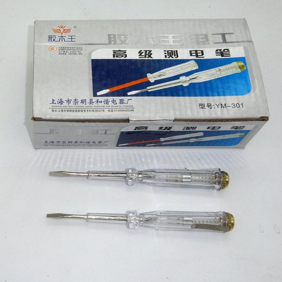 带挂扣测电笔 电工电笔 钢笔型试电笔 家用电工工具 万辉百货在类目 五金/工具, 手动工具, 电子电工工具, 测电笔中 - 来自Buy2taobao.com提供专业的淘宝代购服务