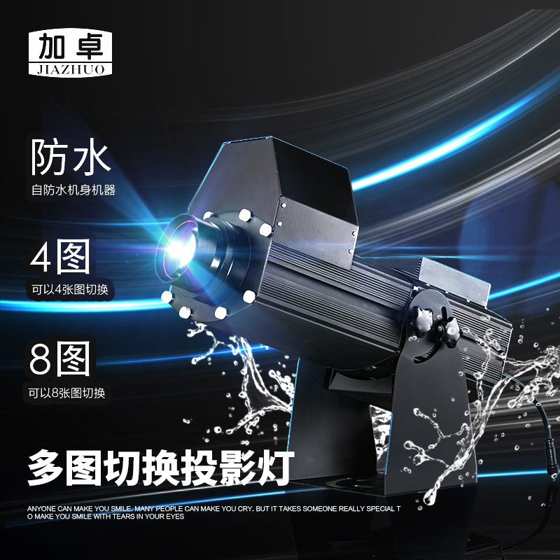 换图灯4图8图广告图案投影灯自动换图防水高清定制logo灯多图像在类目 影音电器, 影音家电配件, hifi音响配件, 舞台灯光中 - 来自Buy2taobao.com提供专业的淘宝代购服务