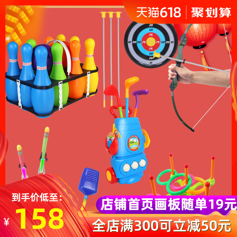 儿童运动户外玩具套装保龄球套圈弓箭射击玩具高尔夫球套装在类目 玩具/童车/益智/积木/模型, 户外运动/休闲/传统玩具, 其他户外休闲玩具中 - 来自Buy2taobao.com提供专业的淘宝代购服务