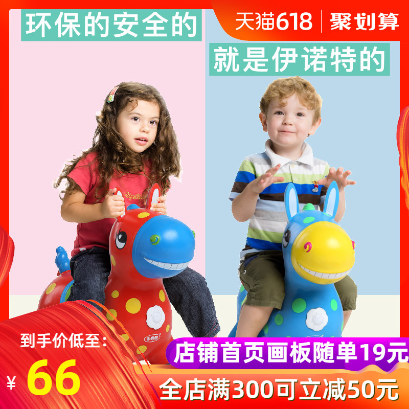 儿童玩具男孩3-6周岁充气跳跳马一岁宝宝1益智2小女孩4婴幼儿玩具|ruв категории игрушка/коляска/головоломка/блоки/модель, спорт на открытом воздухе/досуг/традиционные игрушки, прыгать игрушки/спорт прыжки категории - от Buy2taobao.com для оказания профессиональной услуги покупки агента Taobao