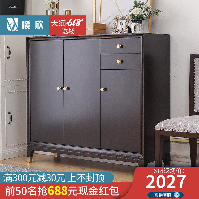 Warm Hin Navia American Modern solid wood Three Shoe cabinet Black Walnut Simplicity Foyer Storage Entrance cabinetin the Residential furniture , Cabinet , Shoebox category - from Buy2taobao.com to provide professional Taobao agent buy service