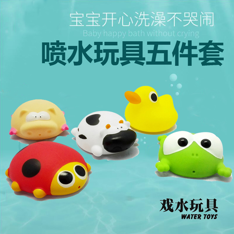 儿童沙滩玩具婴儿洗澡戏水捏捏喷水玩具宝宝吸水浴盆泳池游泳浴缸|ruв категории движение/йога/фитнес/фанаты товаров, плавание, детский игрушка - от Buy2taobao.com для оказания профессиональной услуги покупки агента Taobao