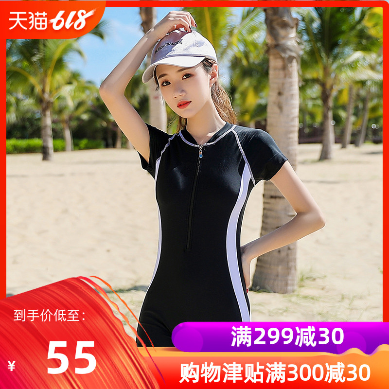 泳衣女温泉连体保守遮肚显瘦2018新款性感平角运动长袖防晒游泳装|msdalam kategori sukan/Yoga/kecergasan/bekalan peminat, berenang, sekeping baju renang - dari Buy2taobao.com untuk memberikan perkhidmatan ejen Taobao profesional membeli