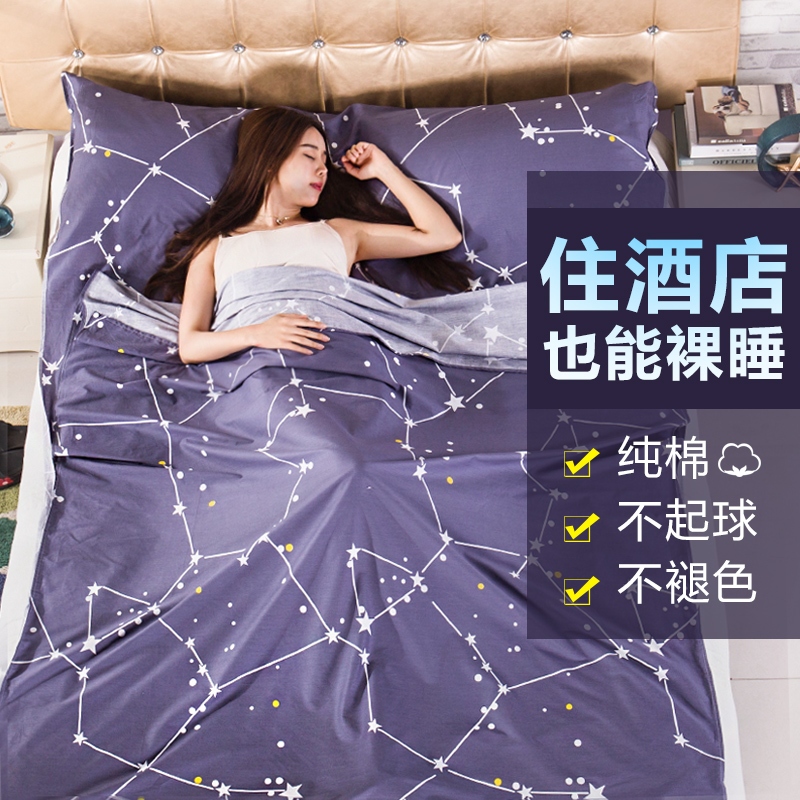 Chuan Yue A business travel hotel Sleeping bag pure cotton travel sheet Quilt cover adult Single portable Doublein the Outdoor/Mountaineer/Camping/Travel Goods , Sleeping bag category - from Buy2taobao.com to provide professional Taobao agent buy service