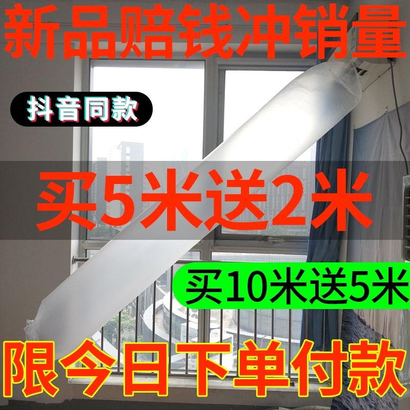 空调送风桶转风口神器壁挂式出带引导管道家用移风塑料袋加长转接|ruв категории большой бытовой техники, большой бытовой арматура, кондиционер воздуха, оборудование - от Buy2taobao.com для оказания профессиональной услуги покупки агента Taobao