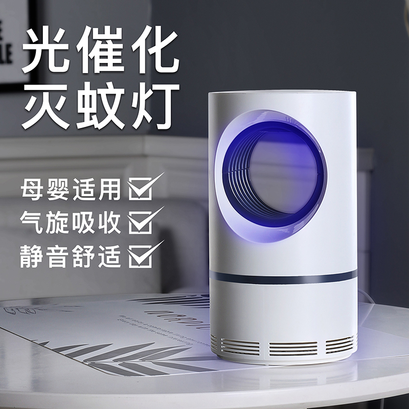 龙管家灭蚊灯家用室内灭蚊插电式驱蚊器一扫光捕蚊神器卧室全自动|ruв категории Цифровые аксессуары, Usb компьютерной периферии, Usb репеллент - от Buy2taobao.com для оказания профессиональной услуги покупки агента Taobao