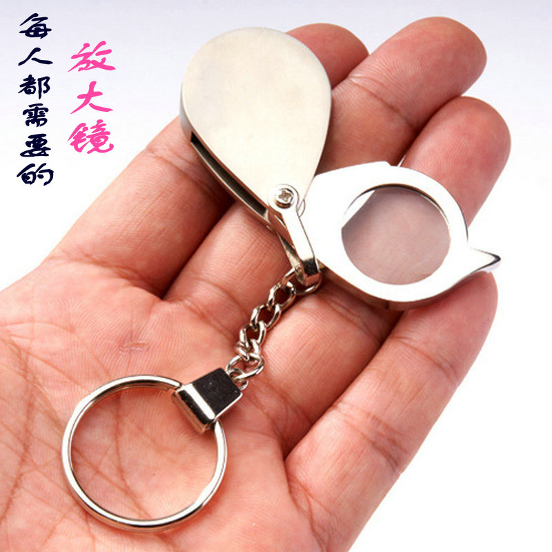 微型袖珍金屬隨身 放大鏡 帶鑰匙扣折疊便攜式20倍手持小型擴大鏡在類目 電子詞典/電紙書/文化用品, 繪圖測量用品, 放大鏡中 - 來自Buy2taobao.com提供專業的淘寶代購服務
