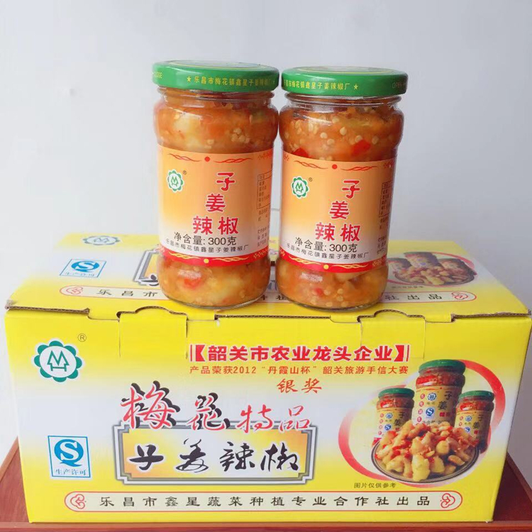乐昌梅花特产整个姜芽子姜辣椒酸姜片酸仔姜酱剁椒子姜腌子姜泡菜在类目 水产肉类/新鲜蔬果/熟食, 腌制蔬菜/泡菜/酱菜/脱水蔬菜, 腌制/泡菜中 - 来自Buy2taobao.com提供专业的淘宝代购服务