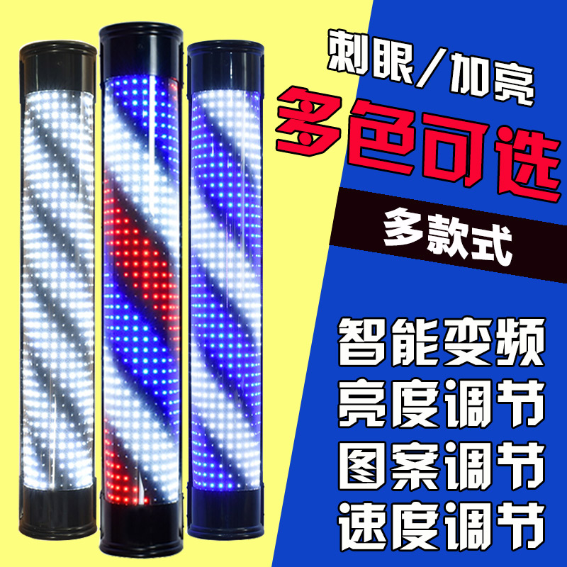 理發店轉燈led發廊轉燈挂壁美容美發店防水轉燈戶外挂牆半圓燈箱在類目 商業/辦公傢俱, 貨架/展櫃, 其它貨架中 - 來自Buy2taobao.com提供專業的淘寶代購服務