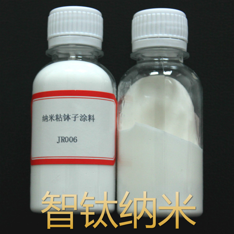 High temperature resistance 2300 ceramics adhesive JR006 Inorganic Adhesive Adhesive Bond He ceramics Metalin the Basic building materials , Paint , Paint materials , Glue/Adhesive category - from Buy2taobao.com to provide professional Taobao agent buy service