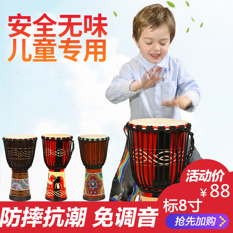 非洲鼓手鼓儿童幼儿园入门初学者8寸10寸 生日礼物云南丽江手拍鼓在类目 乐器/吉他/钢琴/配件, 西洋乐器, 西洋打击乐器, 非洲鼓中 - 来自Buy2taobao.com提供专业的淘宝代购服务