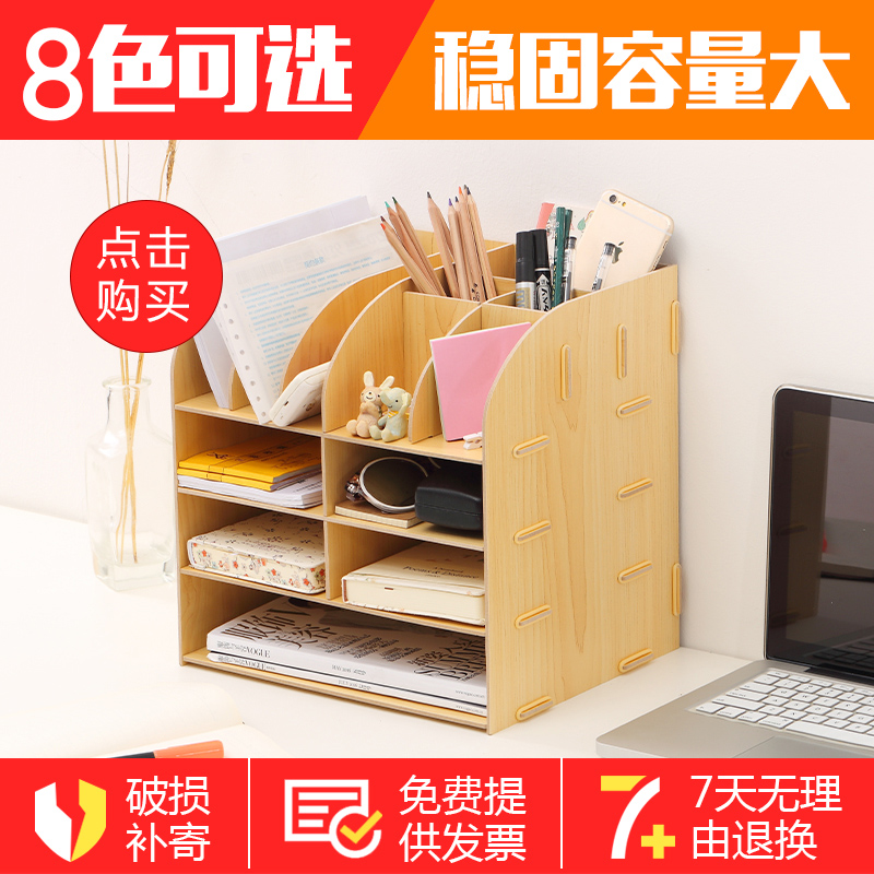 创意财务票据收纳盒办公桌面文件架资料架快递单收纳架水电单据架|ruв категории электронный словарь/электрический бумажных книг/канцелярские принадлежности, получать/выставка товаров, файл сиденья/файл стойка/файл рама - от Buy2taobao.com для оказания профессиональной услуги покупки агента Taobao