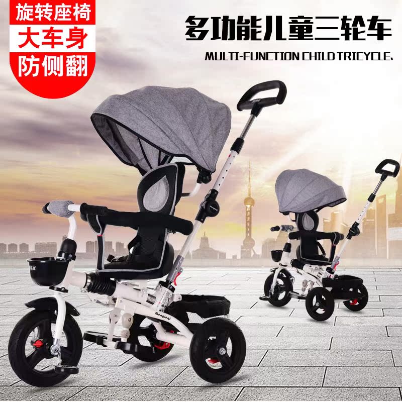 儿童三轮车脚踏车1-3-6岁宝宝折叠轻便婴儿手推车旋转小孩自行车|msdalam kategori Toy/bayi/teka-teki/blok bangunan/model, bayi/Kanak-kanak skating, Pedicab - dari Buy2taobao.com untuk memberikan perkhidmatan ejen Taobao profesional membeli