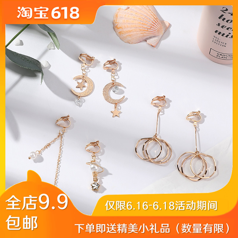 3 Pierced ears Earrings Net Red summer fresh Versatile Earrings Xian Qi Sen family have more cash than can be accounted for tassels Ear clipin the Accessories/Fashion Jewelry, Earring , Ear clip category - from Buy2taobao.com to provide professional Taobao agent buy service