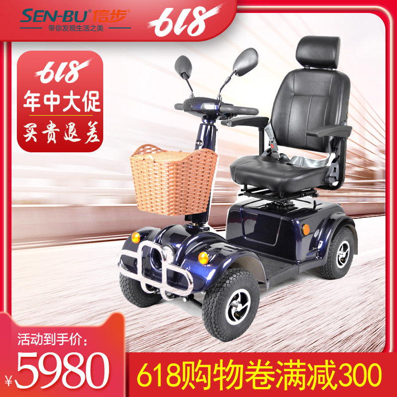 特惠新款休闲老年代步车家用四轮电动出行接送孩子信步A型在类目 电动车/配件/交通工具, 电动车整车, 老年代步车中 - 来自Buy2taobao.com提供专业的淘宝代购服务