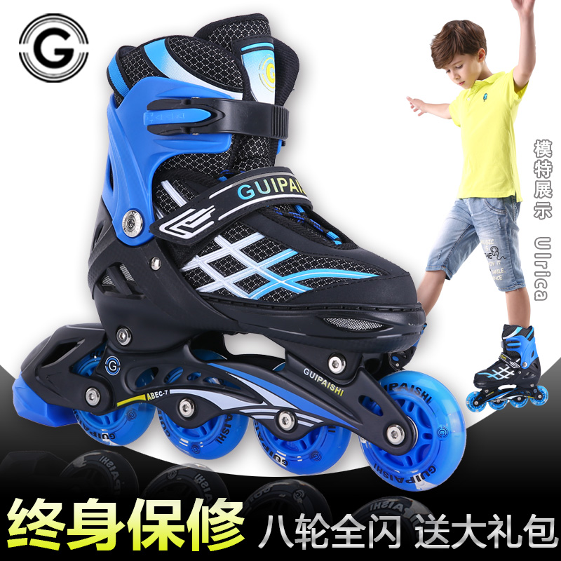轮滑鞋溜冰鞋儿童全套装3-5-6-8-10-12-18岁成人直排旱冰鞋初学者|ruв категории движение/йога/фитнес/фанаты товаров, на роликах/скейтборд/ограничение движения, на роликах - от Buy2taobao.com для оказания профессиональной услуги покупки агента Taobao