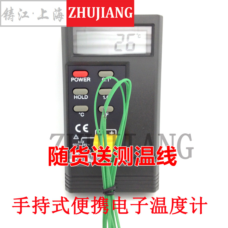 K型便攜式溫度計 手持式電子溫度計 便攜式數顯溫度計 K型溫度計在類目 五金/工具, 儀器儀表, 溫控儀中 - 來自Buy2taobao.com提供專業的淘寶代購服務