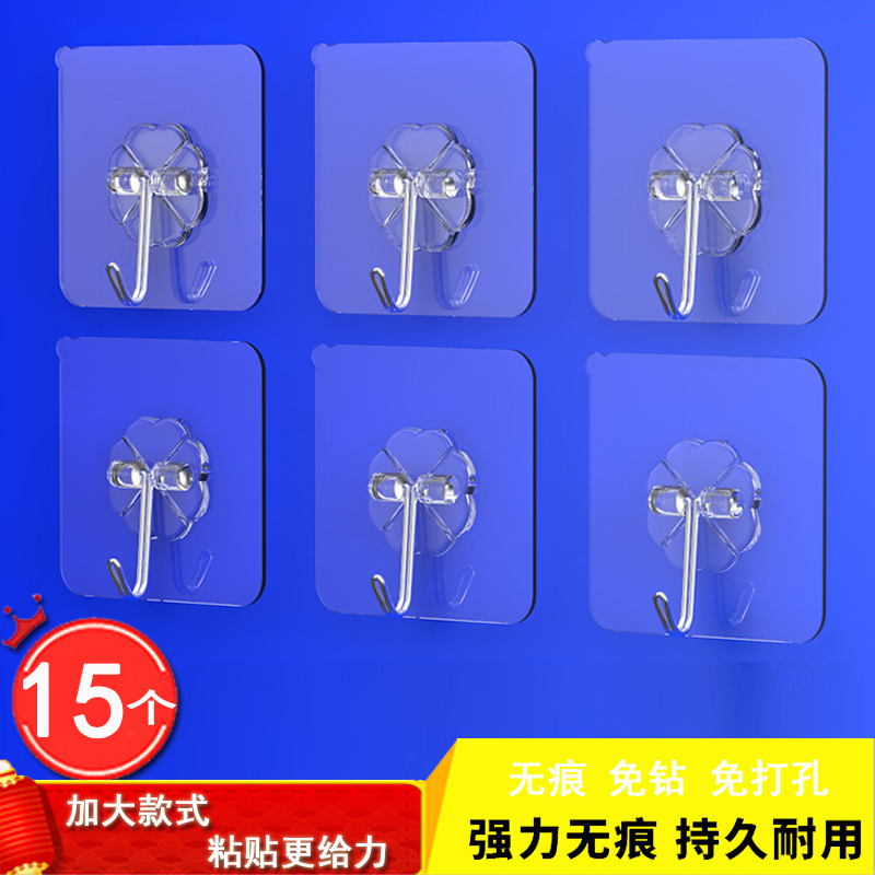 15 Hooks Strength Viscose No trace Bearing kitchen Shower Room originality sucker Stick Wall hanging hookin the Storage consolidation , Family finishing equipment , Hook/Sticky hooks category - from Buy2taobao.com to provide professional Taobao agent buy service