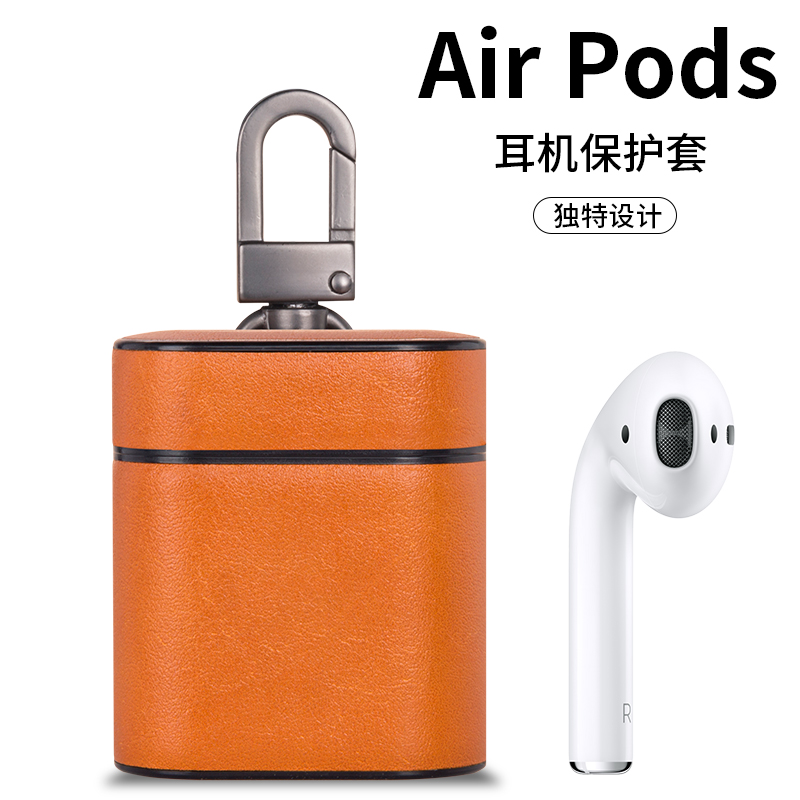 Apple Airpods smart cover Bluetooth wireless Headphone sets personality business affairs Retro Lanyard Storage bag parts Sticker Earplugs Earloop charge Protection box All inclusive dustproof Boxin the 3C Digital Accessories, MP3/MP4 Fitting , Headphone Accessories category - from Buy2taobao.com to provide professional Taobao agent buy service