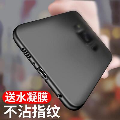 三星s8手机壳s9/s10保护套s8plus曲屏s6超薄s7edge软硅胶e全包note9防摔note8磨砂盖乐世s9+创意lite潮男s8+