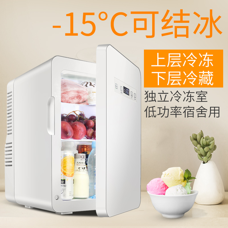 车载小冰箱迷你小型家用学生宿舍用车家两用租房单人用单门可结冰|msdalam kategori kereta/artikel/Fitting/Refit, Audio & Video kereta/elektronik automotif/elektrik, elektronik automotif/elektrik, peti sejuk kereta - dari Buy2taobao.com untuk memberikan perkhidmatan ejen Taobao profesional membeli