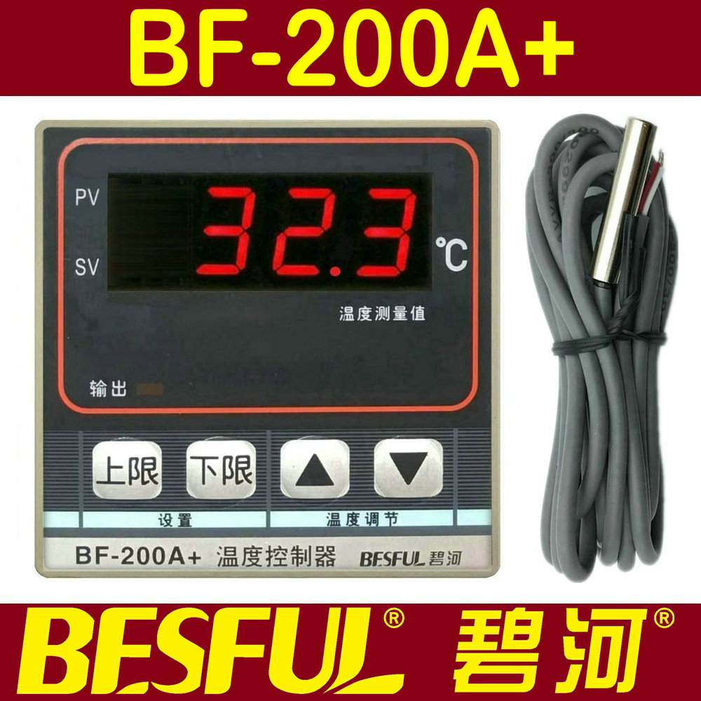 碧河BF-200A+智能温控仪上下限温度控制器数显温度调节温度开关在类目 五金/工具, 仪器仪表, 温控仪中 - 来自Buy2taobao.com提供专业的淘宝代购服务
