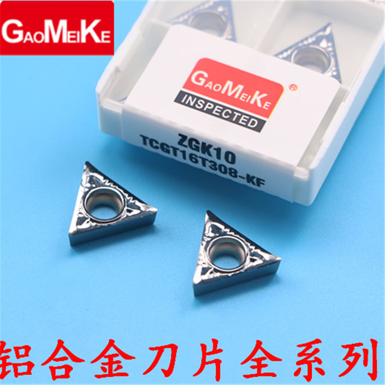 铝用刀片/镗孔刀片/克洛伊铝用刀片/外圆车刀片TCGT16T308-AK H01在类目 五金/工具, 刃具, 其他刃具中 - 来自Buy2taobao.com提供专业的淘宝代购服务