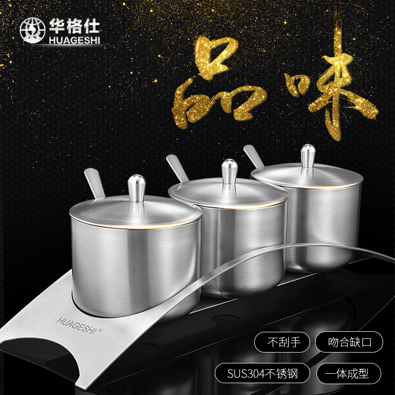 华格仕调料盒调味瓶罐套装家用厨房304不锈钢盐罐调味罐调味瓶|msdalam kategori dapur/memasak Appliances, Alat dapur/Penyimpanan dapur, botol penyimpanan/bekas penyimpanan dapur, botol perasa - dari Buy2taobao.com untuk memberikan perkhidmatan ejen Taobao profesional membeli