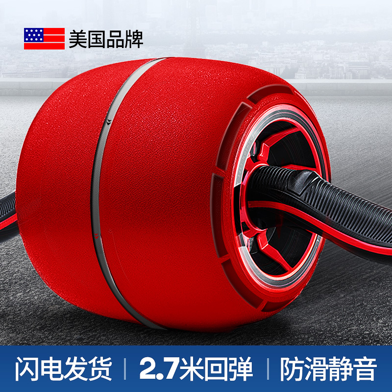 Healthy abdomen round automatic springback beginner men and women Huverios family Bodybuilding equipment Abs Crunches Roller Trainerin the Sports/Yoga/Fitness/Fans supplies , Stepper/Small and medium sized fitness equipment , AB Wheel/AB category - from Buy2taobao.com to provide professional Taobao agent buy service