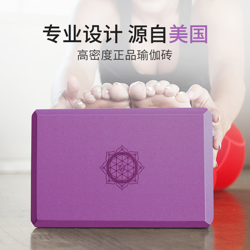 Yoga Brick U.S.A quality goods High Density adult Foam brick beginner major dance Practice auxiliary Boxin the Sports/Yoga/Fitness/Fans supplies , Yoga , Yoga Brick category - from Buy2taobao.com to provide professional Taobao agent buy service