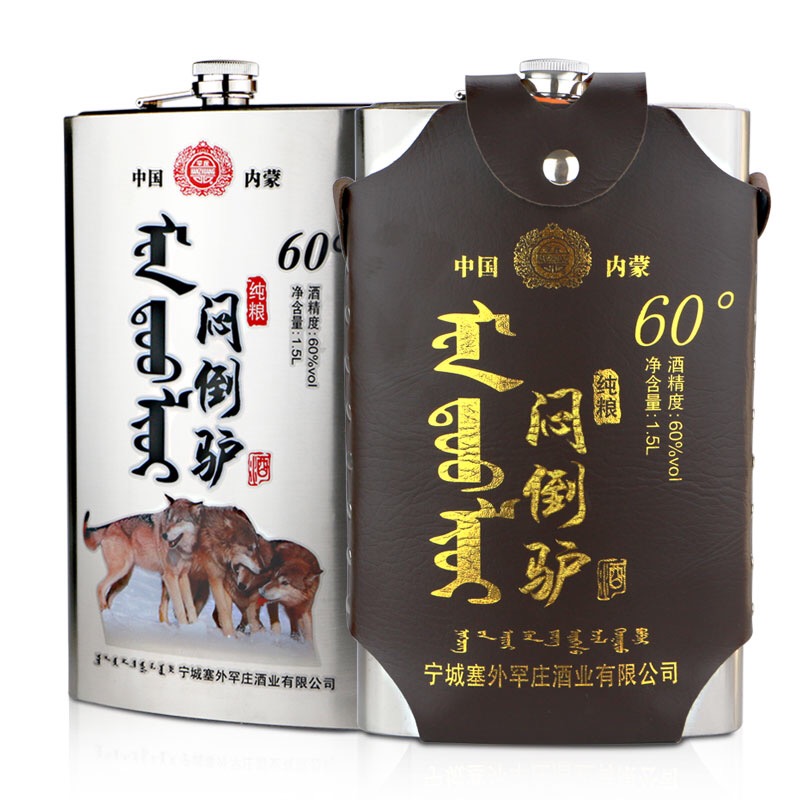 内蒙古闷倒驴酒 白酒 不锈钢壶纯粮食酒60高度1500mL包邮|ruв категории вино, самодельных спиртных напитков - от Buy2taobao.com для оказания профессиональной услуги покупки агента Taobao