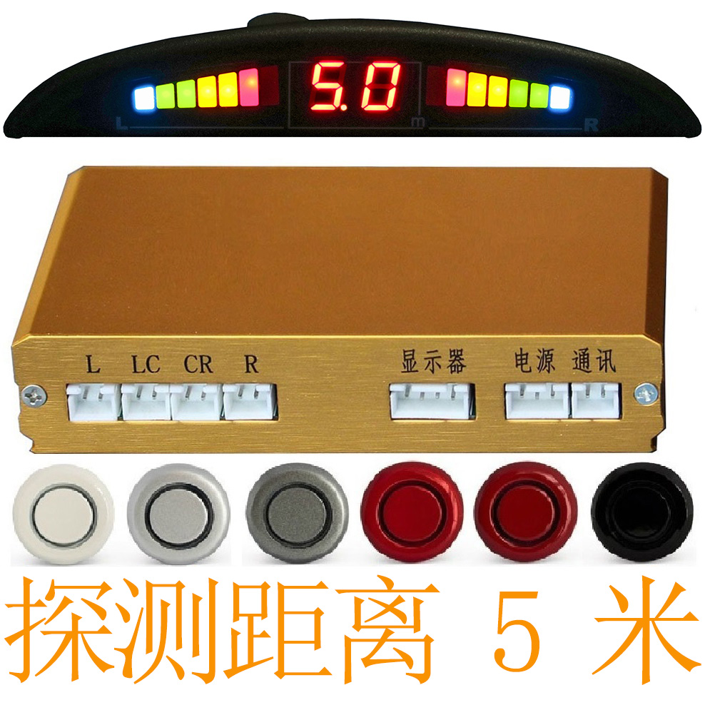 精品 5米 4探頭 靈敏+快捷 汽車倒車雷達 24V轎車大貨車卡車在類目 汽車/用品/配件/改裝, 汽車影音/車用電子/電器, 汽車電子防盜安防, 倒車雷達中 - 來自Buy2taobao.com提供專業的淘寶代購服務