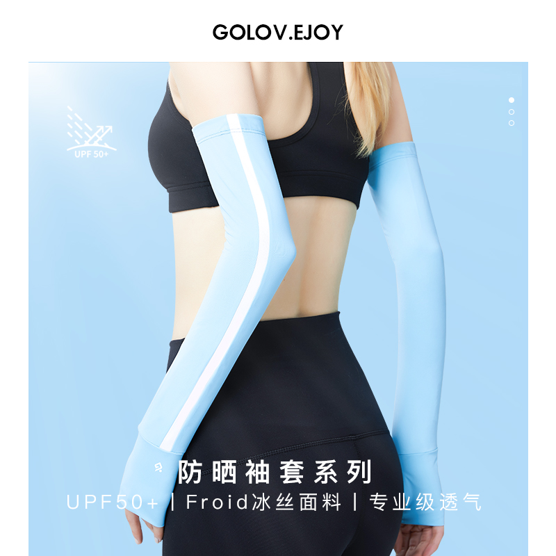 防晒袖套女日韩夏户外运动手套薄长款骑行防紫外线冰丝套袖男护臂|ruв категории Аксессуары, перчатки - от Buy2taobao.com для оказания профессиональной услуги покупки агента Taobao