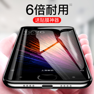 小米6钢化膜小米8全屏覆盖mix2手机贴膜2S蓝光3D热弯8SE水凝无白边八防爆玻璃六全包边防摔原装纳米保护膜mi