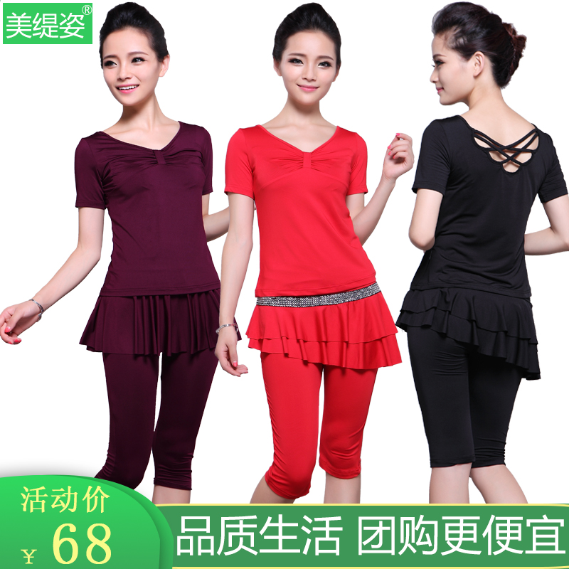 夏天广场舞服装女新款短袖套装2019成人女跳舞演出服七分裤练功服在类目 运动/瑜伽/健身/球迷用品, 舞蹈/健美操/体操, 广场舞, 广场舞套装中 - 来自Buy2taobao.com提供专业的淘宝代购服务