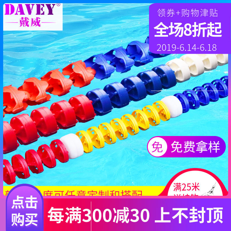 游泳池泳道线比赛六菱形尼龙钢丝绳分道线救生浮标浮分割线隔水线|msdalam kategori sukan/Yoga/kecergasan/bekalan peminat, Taman Permainan/kemudahan Sukan, Swimming Pool Equipment - dari Buy2taobao.com untuk memberikan perkhidmatan ejen Taobao profesional membeli