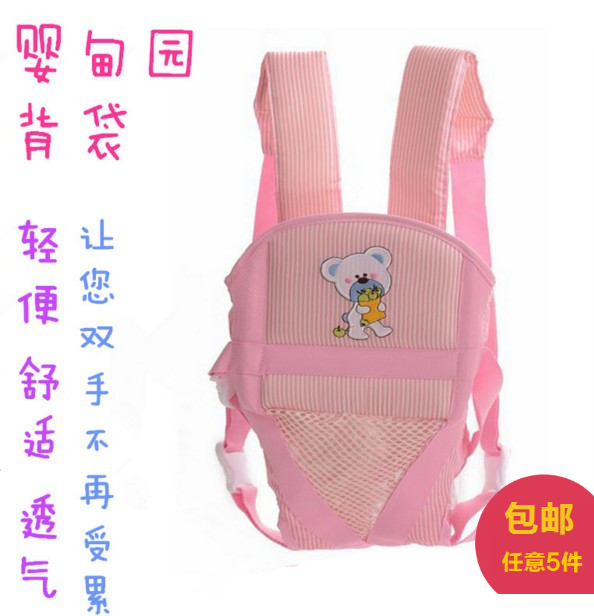 婴儿背带双肩简易轻便四季夏季出行透气多功能宝宝背袋前抱后背式|ruв категории подгузник/шампунь/вскармливать/тележка кроватью, подтяжки/с ребенком/Поездки товаров, подтяжки/рюкзак - от Buy2taobao.com для оказания профессиональной услуги покупки агента Taobao