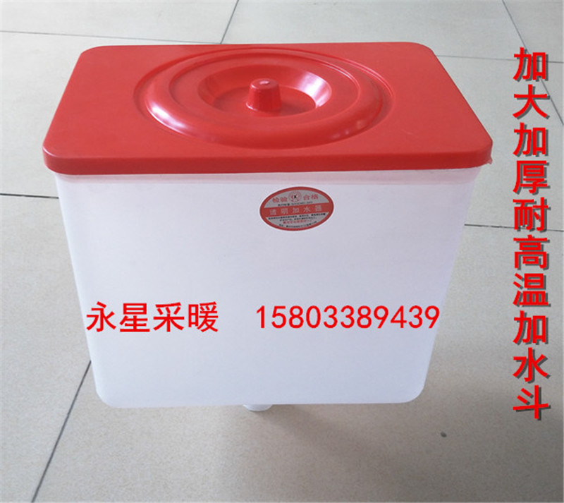 采暖炉 锅炉 暖气 家用土暖气加水斗 水箱 加水灌 带盖 厂家直销|msdalam kategori Seluruh adat rumah, panas/radiator/radiator, radiator/radiator - dari Buy2taobao.com untuk memberikan perkhidmatan ejen Taobao profesional membeli