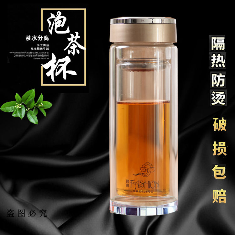【双层加厚】水杯玻璃杯子泡茶杯隔热杯办公杯车载杯大容量商务杯在类目 汽车/用品/配件/改装, 汽车影音/车用电子/电器, 车用电子/电器, 车载加热/保温杯中 - 来自Buy2taobao.com提供专业的淘宝代购服务
