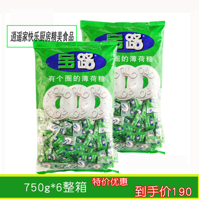 quality goods Nestle Mint Po 750gPOLO hotel business affairs Circle fresh tone Cool sugarin the Snacks/Nuts/Specialty , Sweets and snacks/Jelly/Pudding , Candy category - from Buy2taobao.com to provide professional Taobao agent buy service
