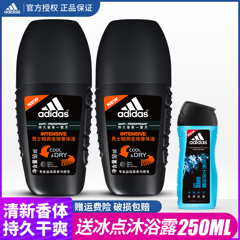 Adidas/ Adidas man Shuang Chang Body Lotion roll-on Fragrant body fluid 50ml*2 bottled fresh Dryin the Makeup/Perfume/Beauty tools , Perfume category - from Buy2taobao.com to provide professional Taobao agent buy service