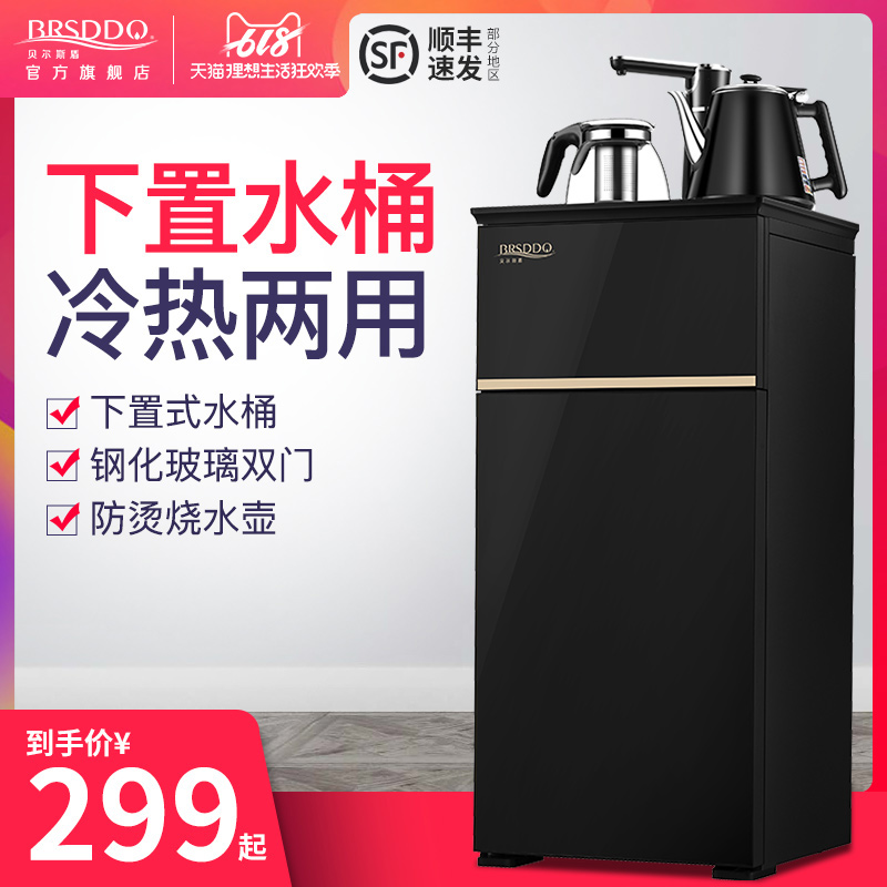 BRSDDQ饮水机家用立式冷热全自动上水温热双门智能节能新款茶吧机在类目 厨房电器, 饮水机中 - 来自Buy2taobao.com提供专业的淘宝代购服务