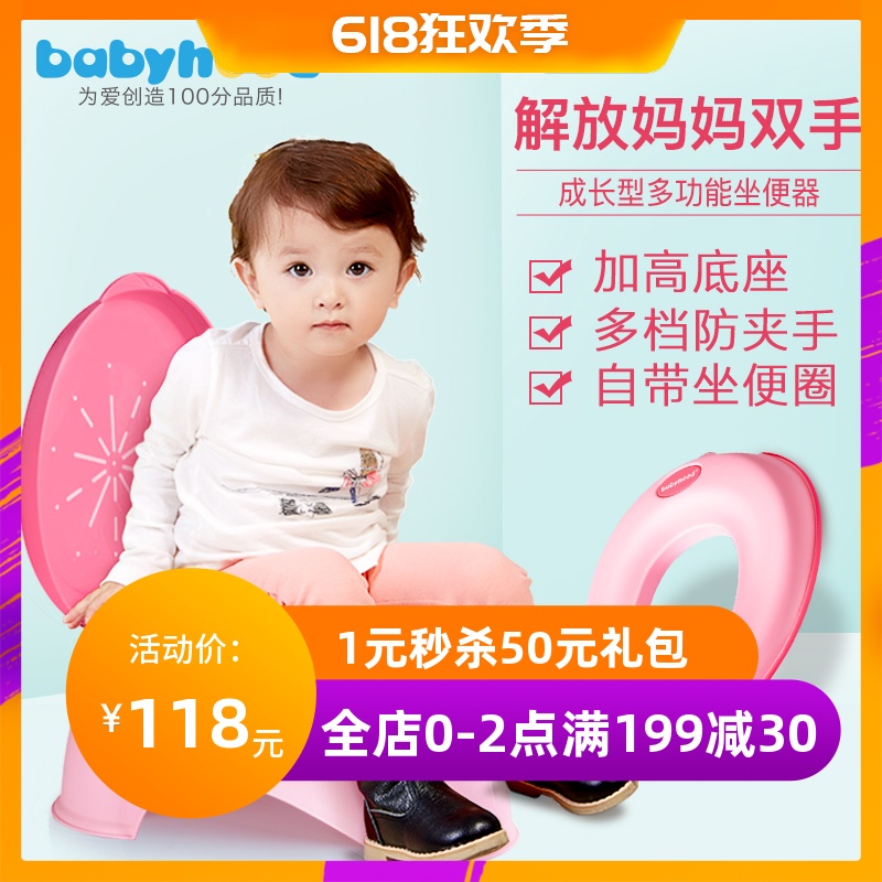 世纪宝贝儿童坐便器加大号小孩便盆男女宝宝座便器婴幼儿马桶尿盆|ruв категории подгузник/шампунь/вскармливать/тележка кроватью, парикмахерская/маникюрные ножницы/термометр ежедневный уход небольших товаров и т.д., детей стул - от Buy2taobao.com для оказания профессиональной услуги покупки агента Taobao