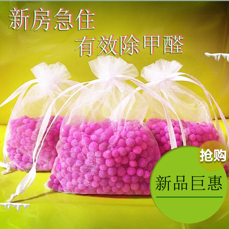 高锰酸钾活性氧化铝球 除甲醛 三氧化二铝球 家用 吸附分解甲醛|msdalam kategori keluarga memasang ibu, perlindungan alam sekitar/Selain rasa/penyelenggaraan, kempen perlindungan alam sekitar, lain - dari Buy2taobao.com untuk memberikan perkhidmatan ejen Taobao profesional membeli
