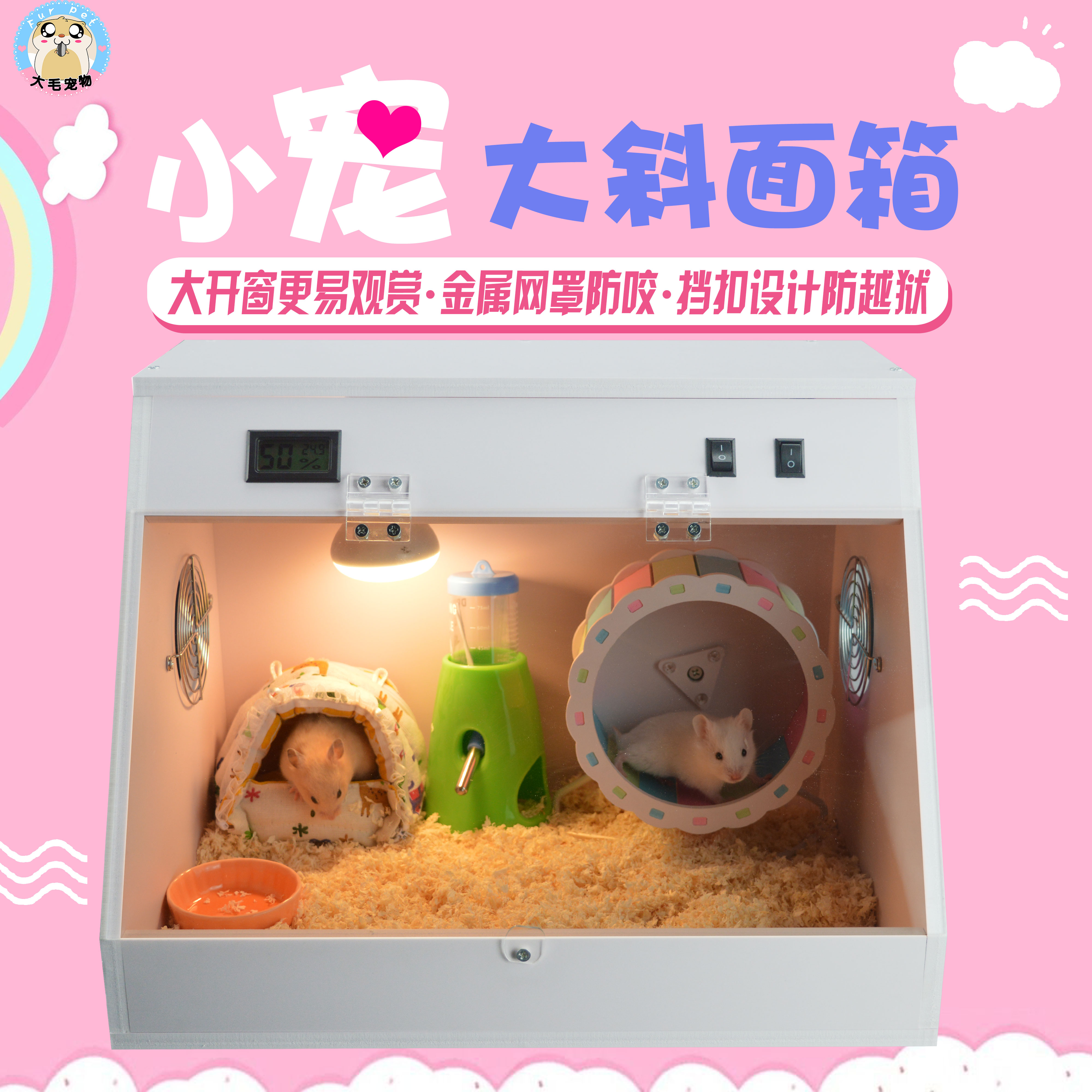 仓鼠刺猬专用豪华饲养箱子蜜袋鼯保温金丝熊大号别墅恒温亚克力笼|ruв категории животное/Животное питание и принадлежностей, хомяк класса и других малых животное, небольшой питомца принадлежностей (новая), в клетку - от Buy2taobao.com для оказания профессиональной услуги покупки агента Taobao