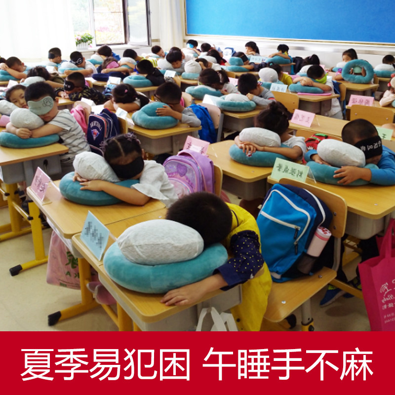 夏季儿童午睡学生趴趴枕午休小抱枕头办公室睡觉神器趴着桌上睡枕